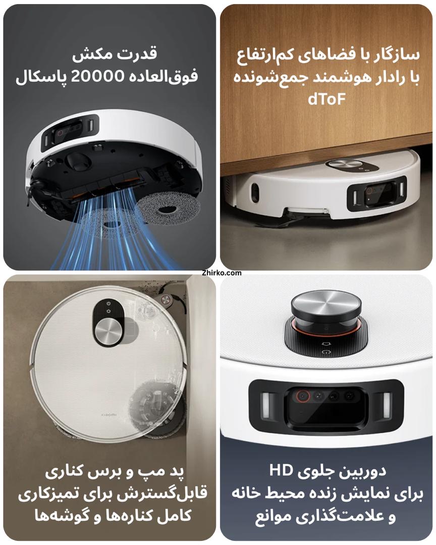 جاروبرقی رباتیک شیائومی مدل Xiaomi Robot Vacuum 5