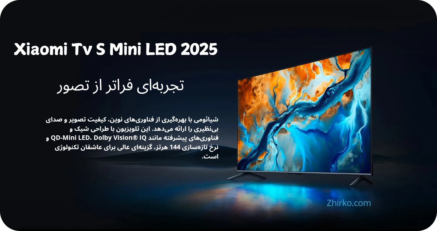 تلویزیون Mi TV S Mini LED 55 اینچ