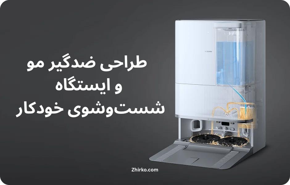مکش فوق‌العاده ۲۰,۰۰۰ پاسکال